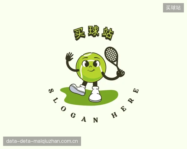 介绍买球站机构